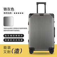 Современный серый [флагман/модернизированная авиационная авиационная алюминиевая алюминиевая алюминиевая сплава]