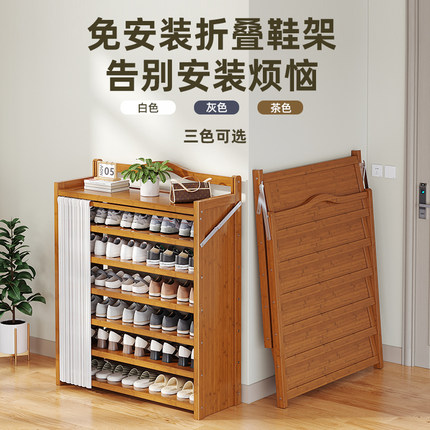 折叠鞋架一拉就用免安装鞋柜出租屋用简易防尘鞋架子家用门口多层