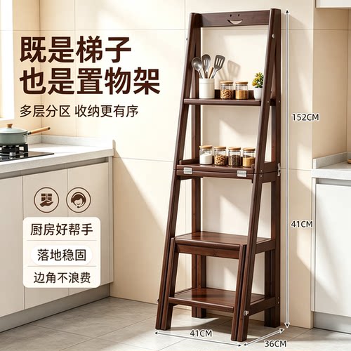 美之构可折叠多功能梯凳