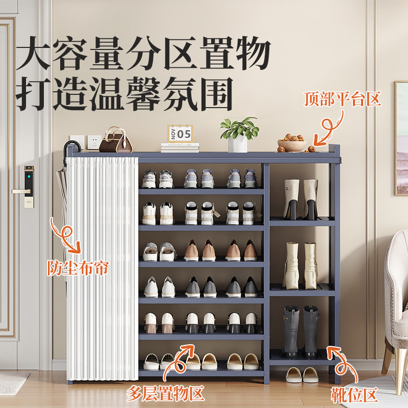 多层鞋架门口入户大容量收纳架图片