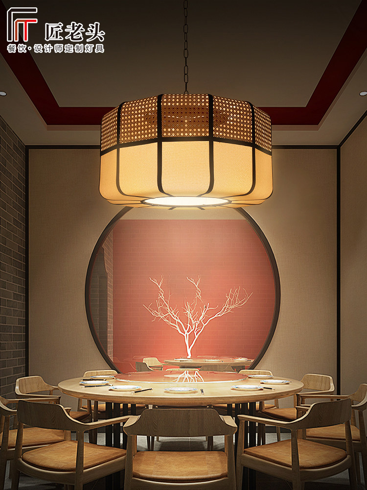 匠老头饭店火锅店吊灯中式餐厅创意圆桌灯餐饮店包厢餐桌商用灯具