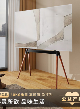 Propre落地电视支架北欧实木日式原木三星艺术32-75英寸通用挂架A