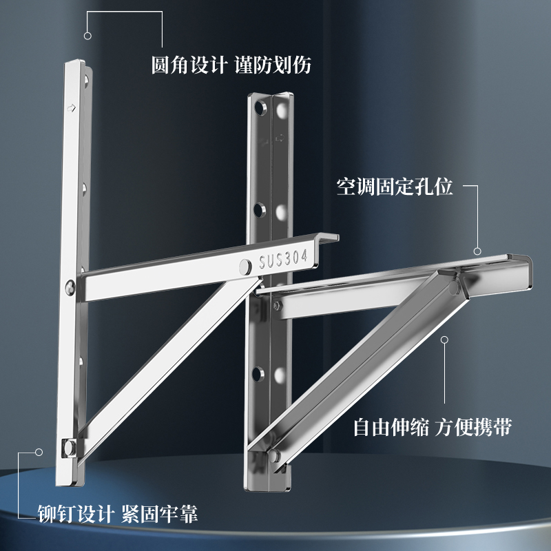 品牌通用空调外机支架