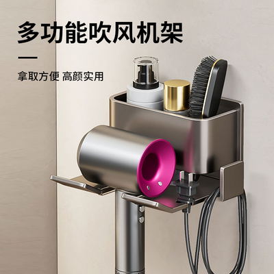 propre吹风机置物架免打孔