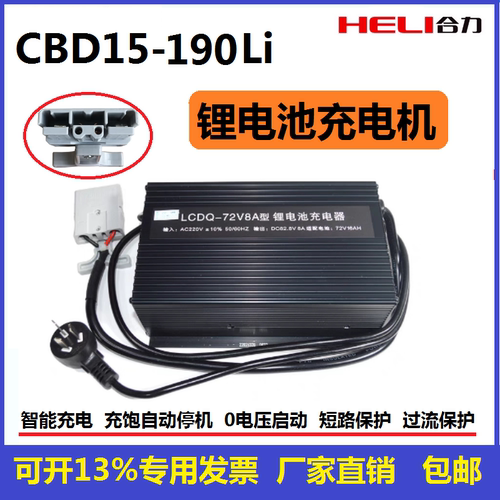 安全可靠高效节能绿色环保