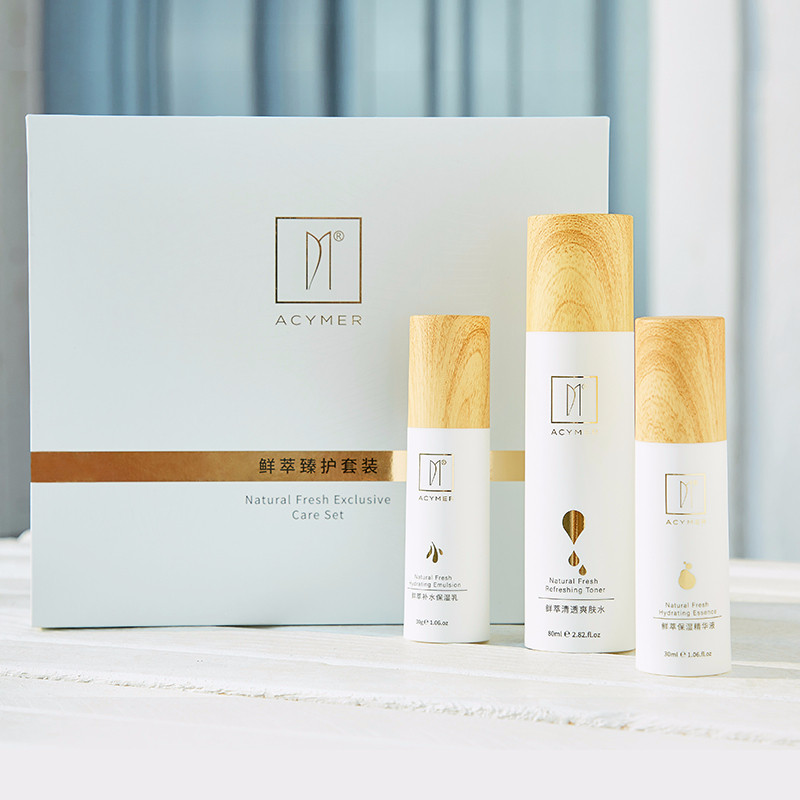 伊的家 妍诗美 鲜萃臻护套装 修护屏障舒缓敏感补水保湿滋润透亮