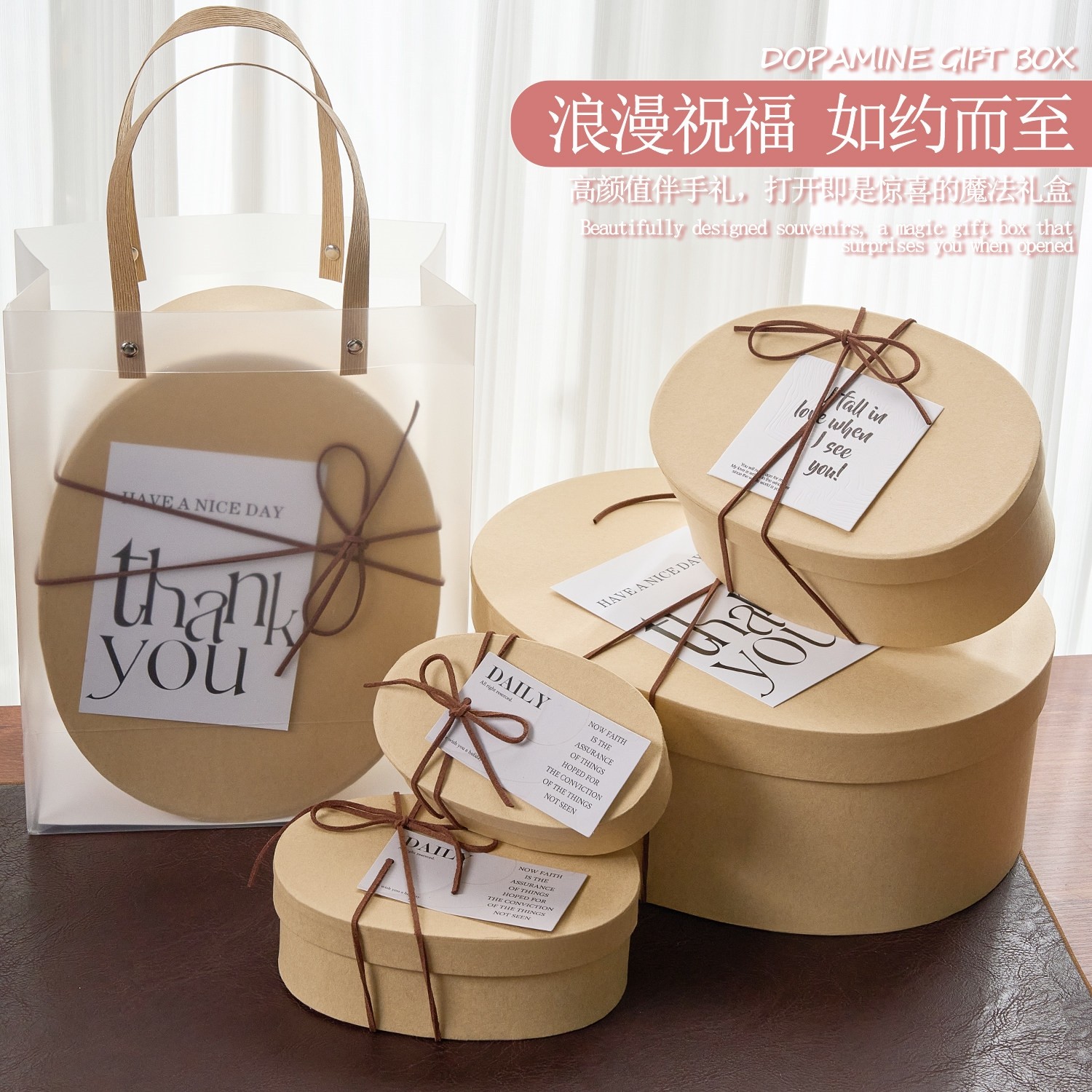 牛皮纸盒礼盒手工礼品伴手礼礼盒万圣节新年礼盒生日礼物包装纸盒