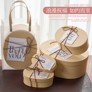 牛皮纸盒礼盒手工礼品伴手礼礼盒万圣节新年礼盒生日礼物包装纸盒