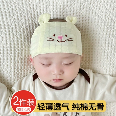 薄款囟门发带婴儿遮脑门帽子薄款宝宝护囟门帽新生儿可爱空顶