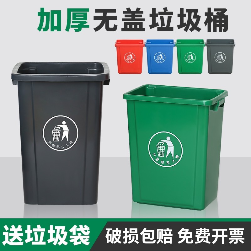 大容量垃圾箱无盖夹缝垃圾桶商用餐饮办公室家用厨房卫生间专用