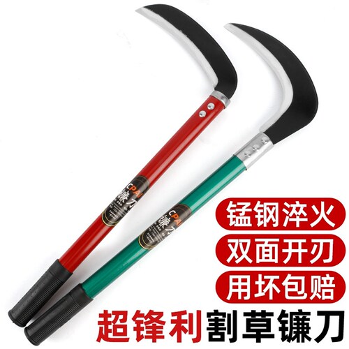 锰钢锋利镰刀农用户外割草刀除草工具全钢弯刀玉米收割专用小镰刀