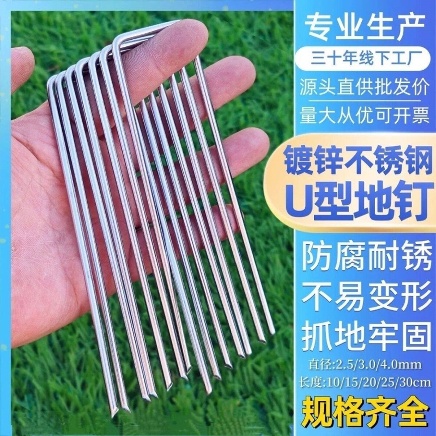 U型地钉防草布钉地布钉园艺镀锌铁钉地膜固定三维网土工格栅地钉