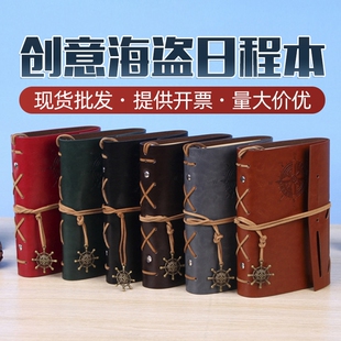 手帐本子欧式复古仿皮质旅行手账帐本绑带活页牛皮纸怀旧记事本