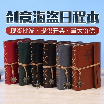 手帐本子欧式复古仿皮质旅行手账帐本绑带活页牛皮纸怀旧记事本