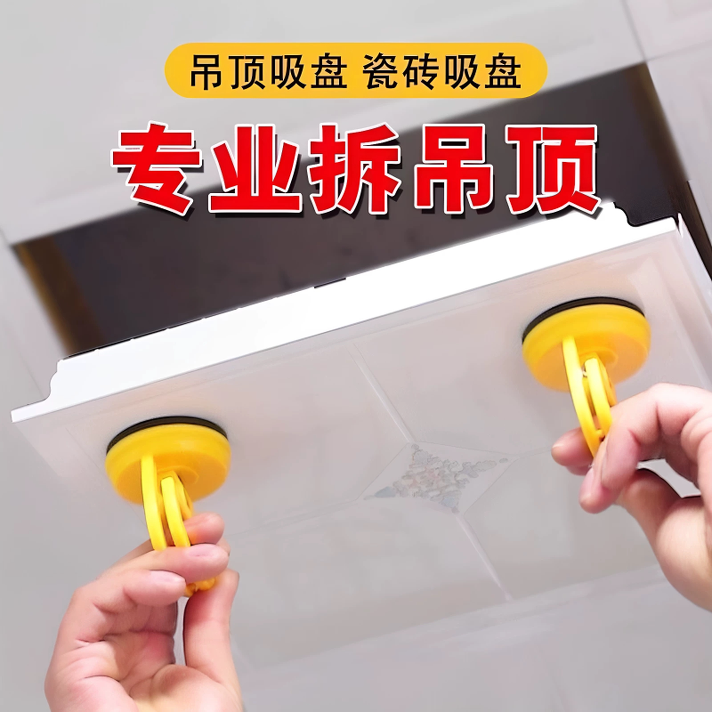 多功能吸盘适用于手机平板液晶屏维修拆机拆屏吸盘固定器维修工具