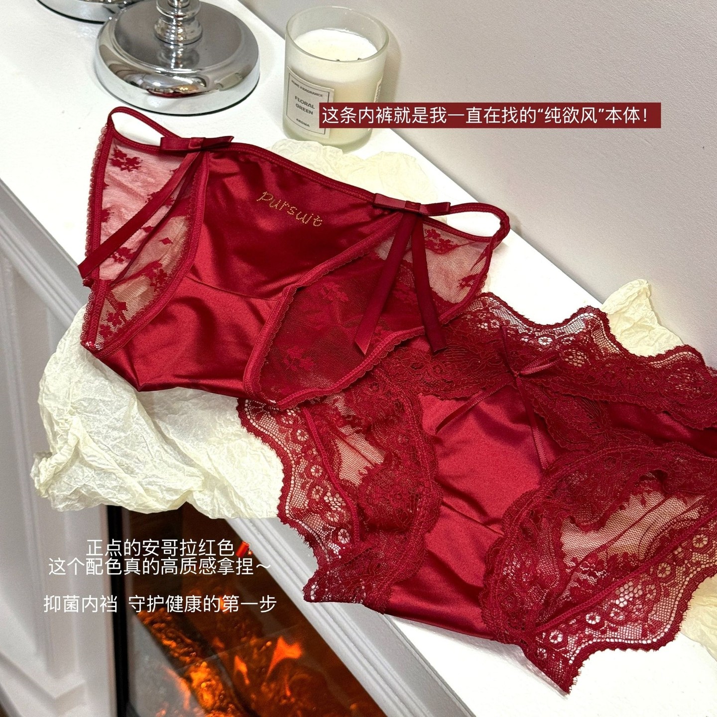 本命年红内裤女2026新春马年蕾丝内裤性感中腰舒适红裤衩中国红,女士内衣/男士内衣/家居服,女三角裤,淘宝优惠券,粉丝福利购,淘宝优惠卷