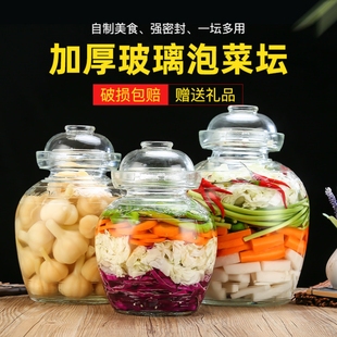 坛子咸菜缸家用泡菜坛子母水家用腌菜密封无铅食品级专用腌制罐子