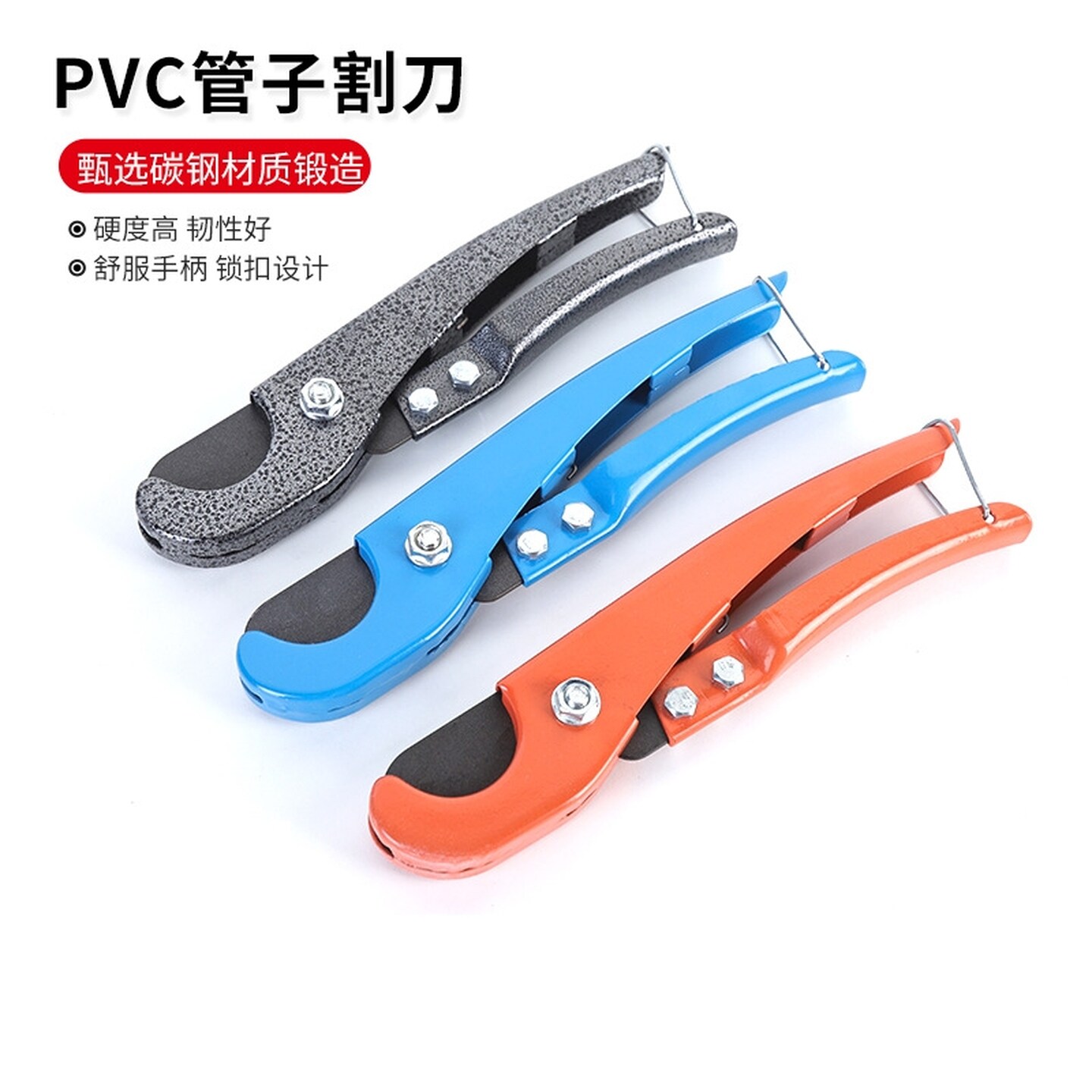 水管剪刀pvc管剪刀ppr水管专用剪刀快剪水管钳切管神器切割工具