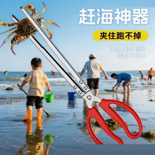 新款逮捡夹捉蜈蚣夹子专用工具防滑加厚不锈钢抓蜈蚣神器钳子镊子