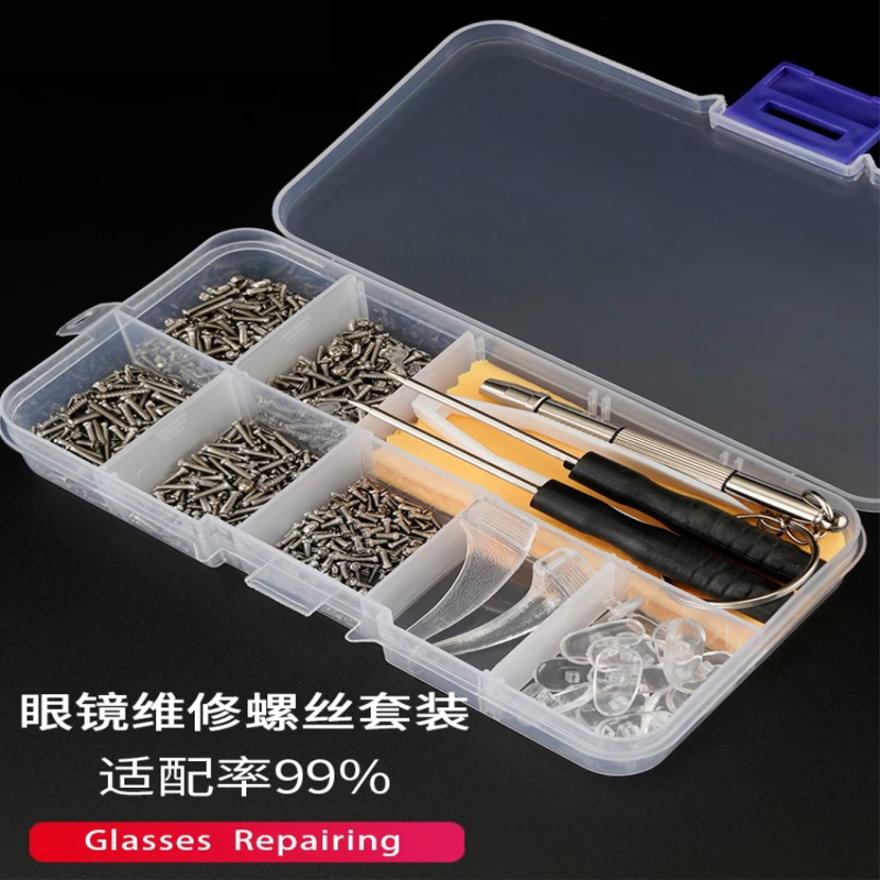 眼镜架螺丝维修小螺丝框架腿镙丝硅胶鼻托垫螺丝刀零配件修理工具