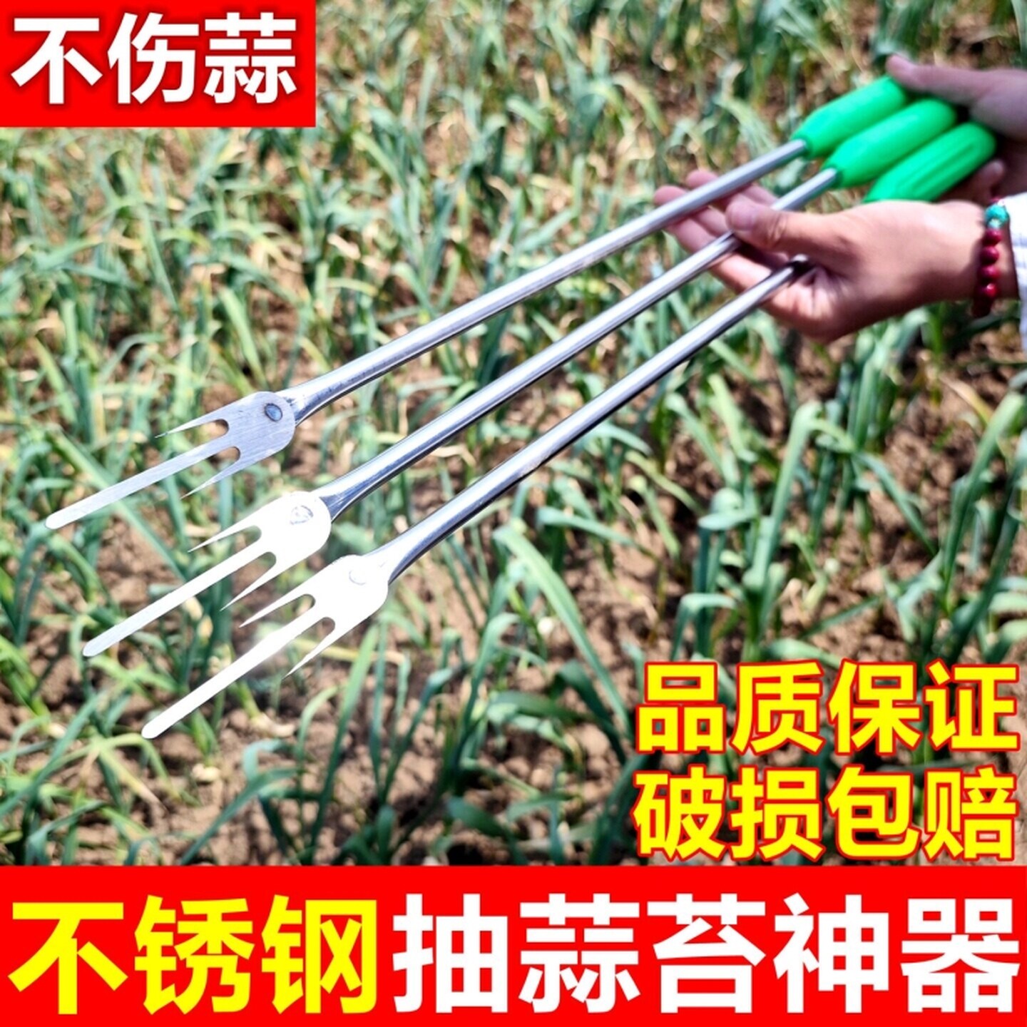 蒜苔收割刀新款剥刮拔苗抽拨器蒜台刀专用不伤蒜工具划打蒜苔神器