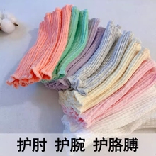 儿童宝宝纯棉护膝盖空调房袜套婴幼儿学爬行护腿防摔高弹护肘四季