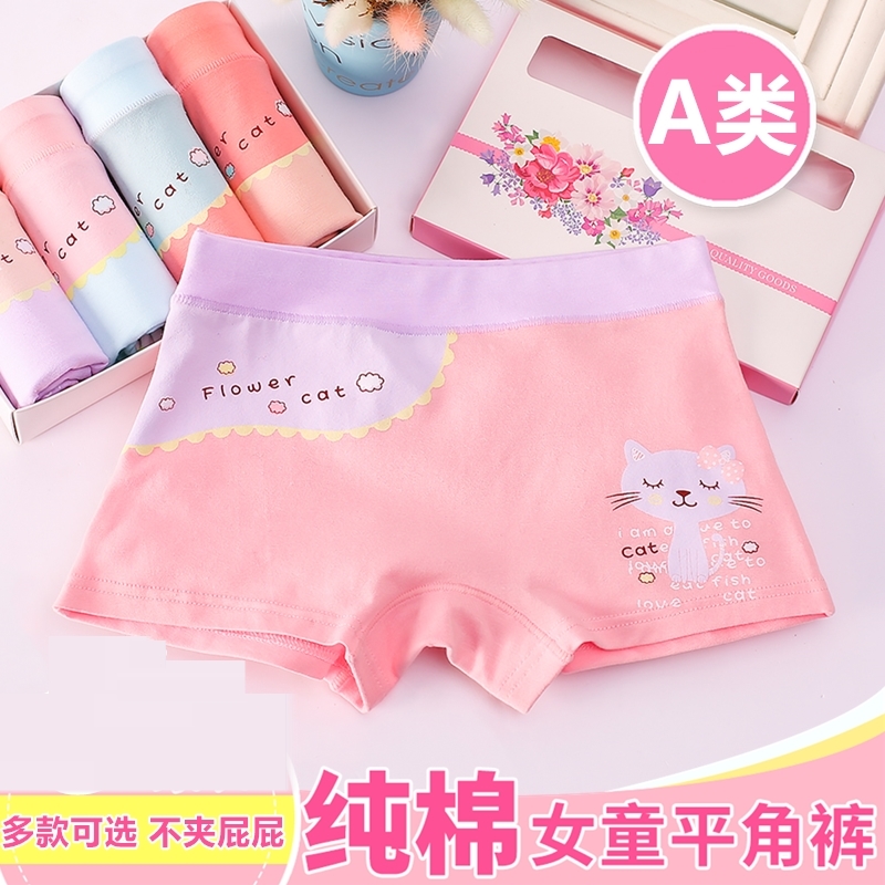 夏季薄款儿童纯棉四角内裤女童平角短裤小女孩不夹屁屁中大童宝宝