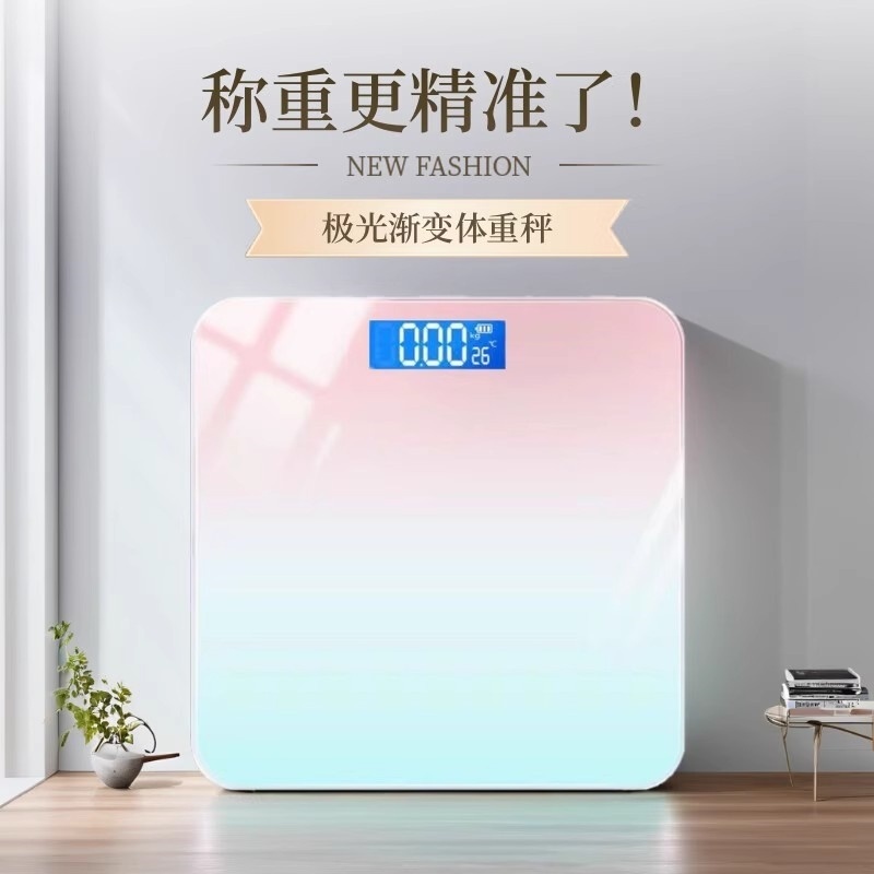 体重秤家用精准称重秤小巧便携小型电子秤充电高精度宿舍体脂秤