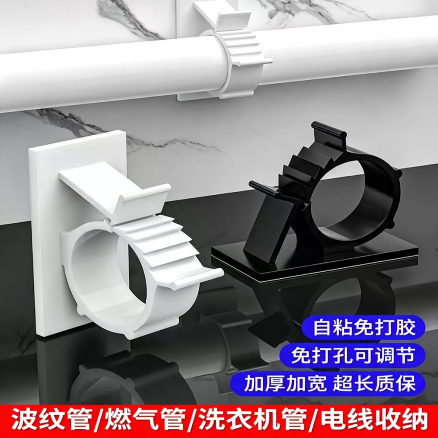 免打孔水管卡子软管电线收纳燃气管固定器卡扣自粘下水管道固定夹