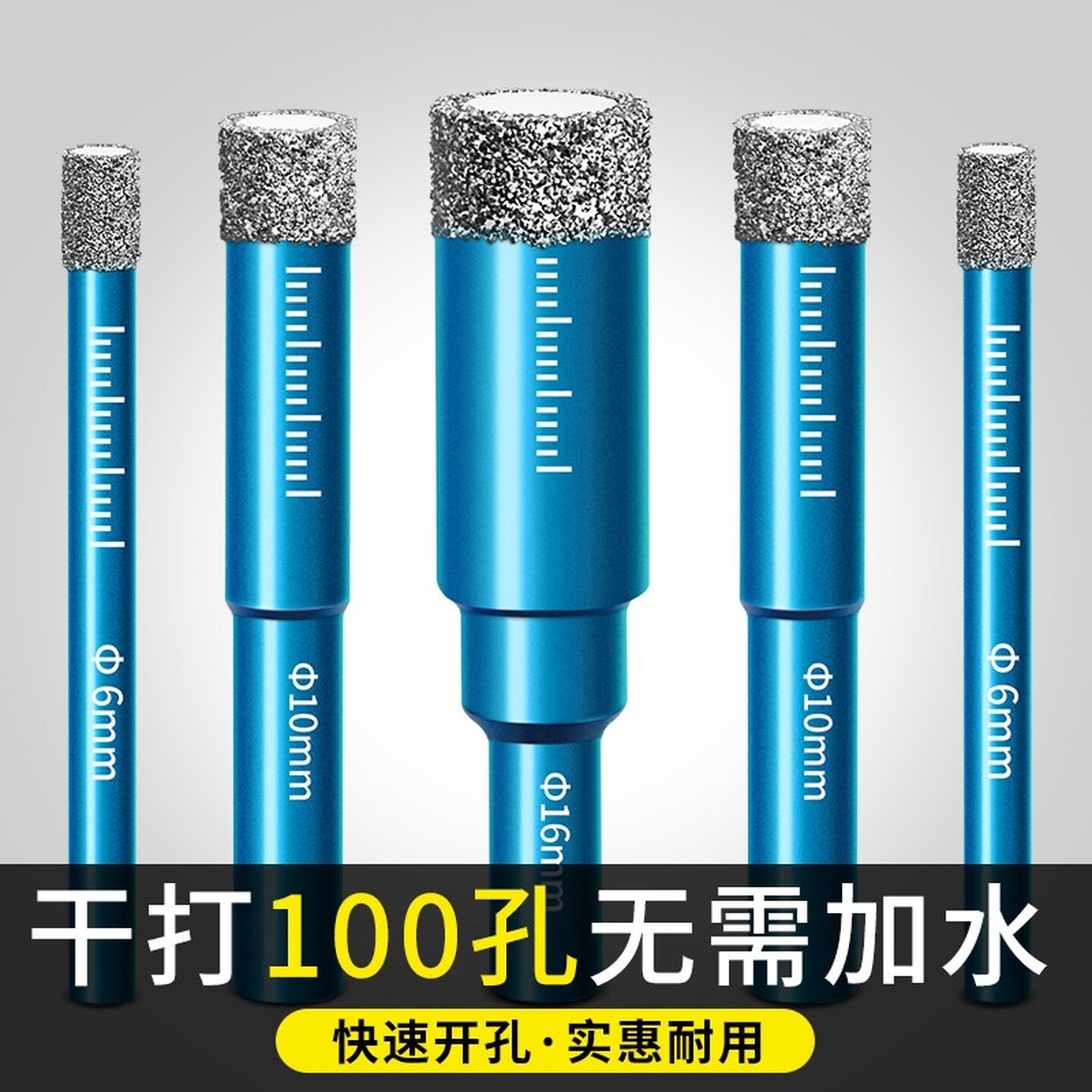 多功能干打钎焊开孔器金刚砂岩板大理石玻化砖16mm瓷砖玻璃钻头