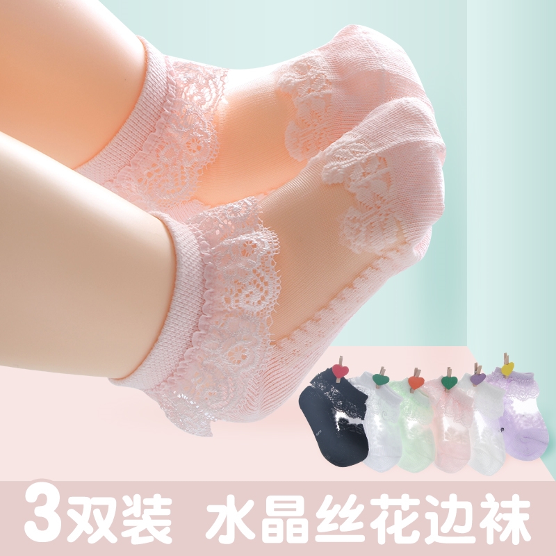 小月龄宝宝袜子夏薄款女童花边袜蕾丝儿童水晶丝袜婴儿松口透气