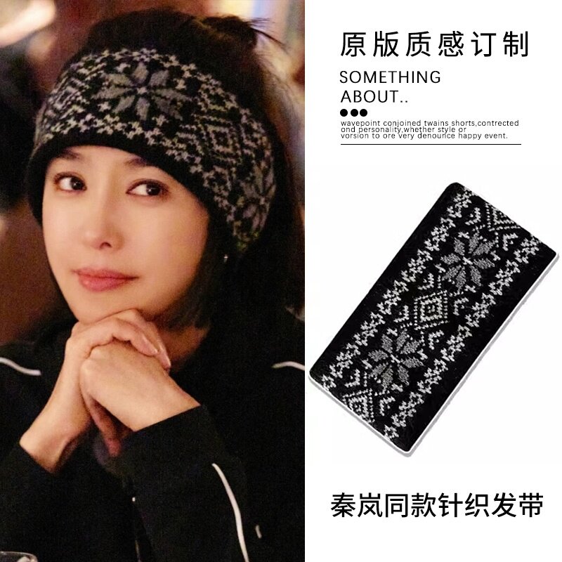 发带花儿与少年明星同款针织发带毛线针织发箍男女保暖头巾头箍发