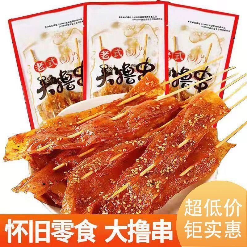 川长兴老式大撸串辣条儿时经典豆干制品辣皮网红休闲怀旧童年零食