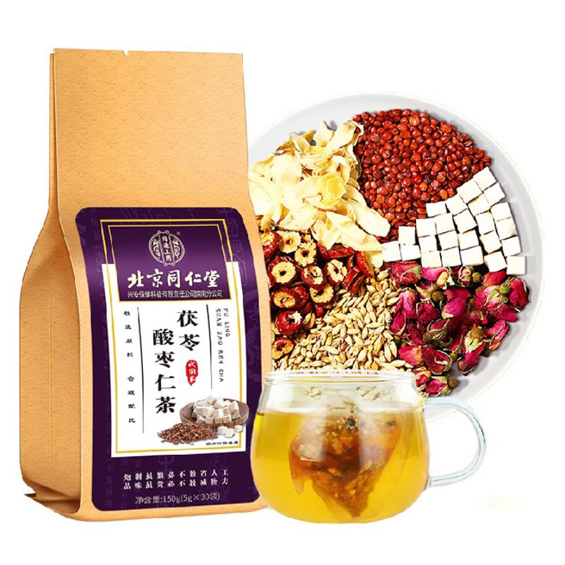 北京同仁堂酸枣仁茯苓百合睡眠茶安神汤安睡茶养生茶
