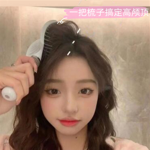 女士发根蓬松梳子高颅顶神器