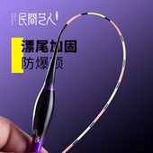 民间艺人电子漂咬钩变色大物夜光漂重力感应鱼漂高灵敏度鲫鱼浮漂