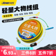 久岩鲢鳙轻量大物线组成品钓鱼主线青鱼草鱼鲢鳙巨物专用正品 鱼线
