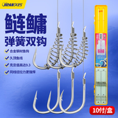 久岩新关东伊势尼鱼钩鲢鳙子线双钩成品绑好正品 有刺专用弹簧钓组