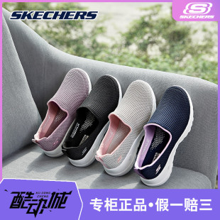 15637 男女健步鞋 乐福鞋 妈妈鞋 Skechers斯凯奇一脚蹬懒人鞋 春夏季