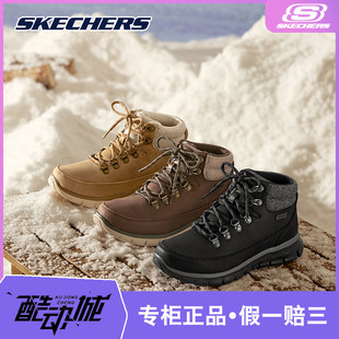 机能风短靴子加绒高帮雪地靴马丁靴167425 Skechers斯凯奇女秋冬季