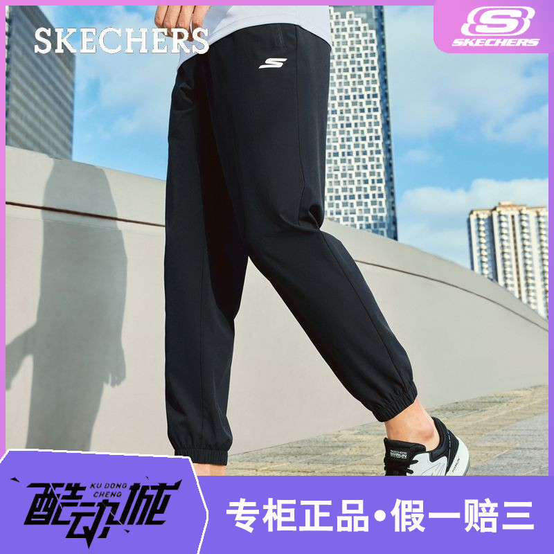 skechers/斯凯奇男款运动速干裤