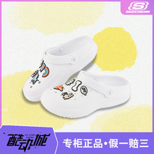 Skechers斯凯奇女鞋春季透气泡泡鞋厚底凉鞋夏款diy洞洞鞋111519