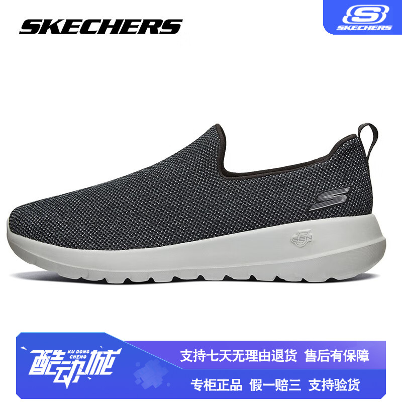 skechers/斯凯奇男鞋健步鞋