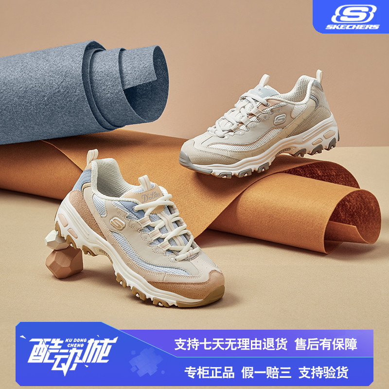 Skechers/斯凯奇女鞋老爹鞋