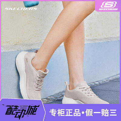 skechers/斯凯奇女鞋跑步鞋