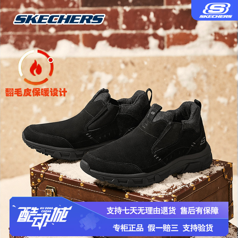 Skechers/斯凯奇男鞋加绒棉鞋