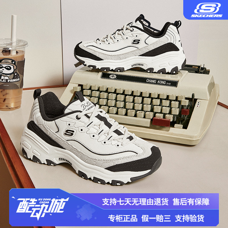 Skechers/斯凯奇女鞋老爹鞋