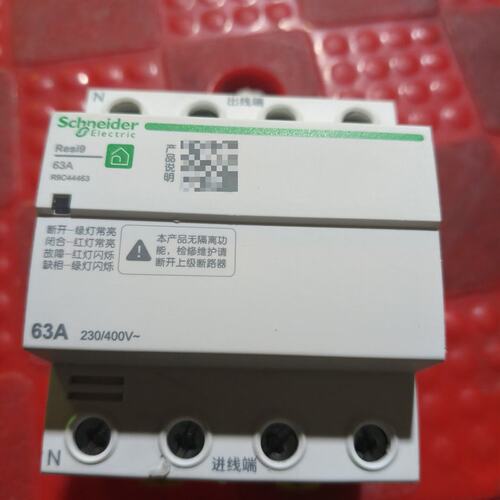 4P63A欠压保护器Resi9 63A有一个，以（议价）