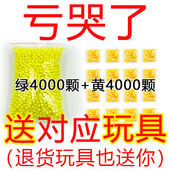 儿童玩具6mm塑料弹6毫米塑料7 8mm塑胶弹回忆8090无孔小珠子男孩