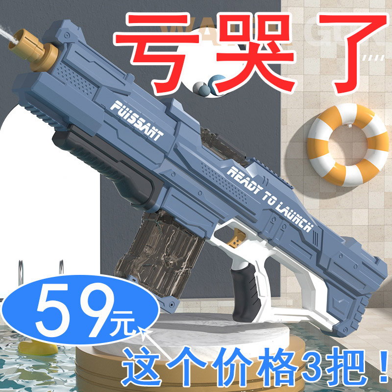 玩具儿童男孩电动连发